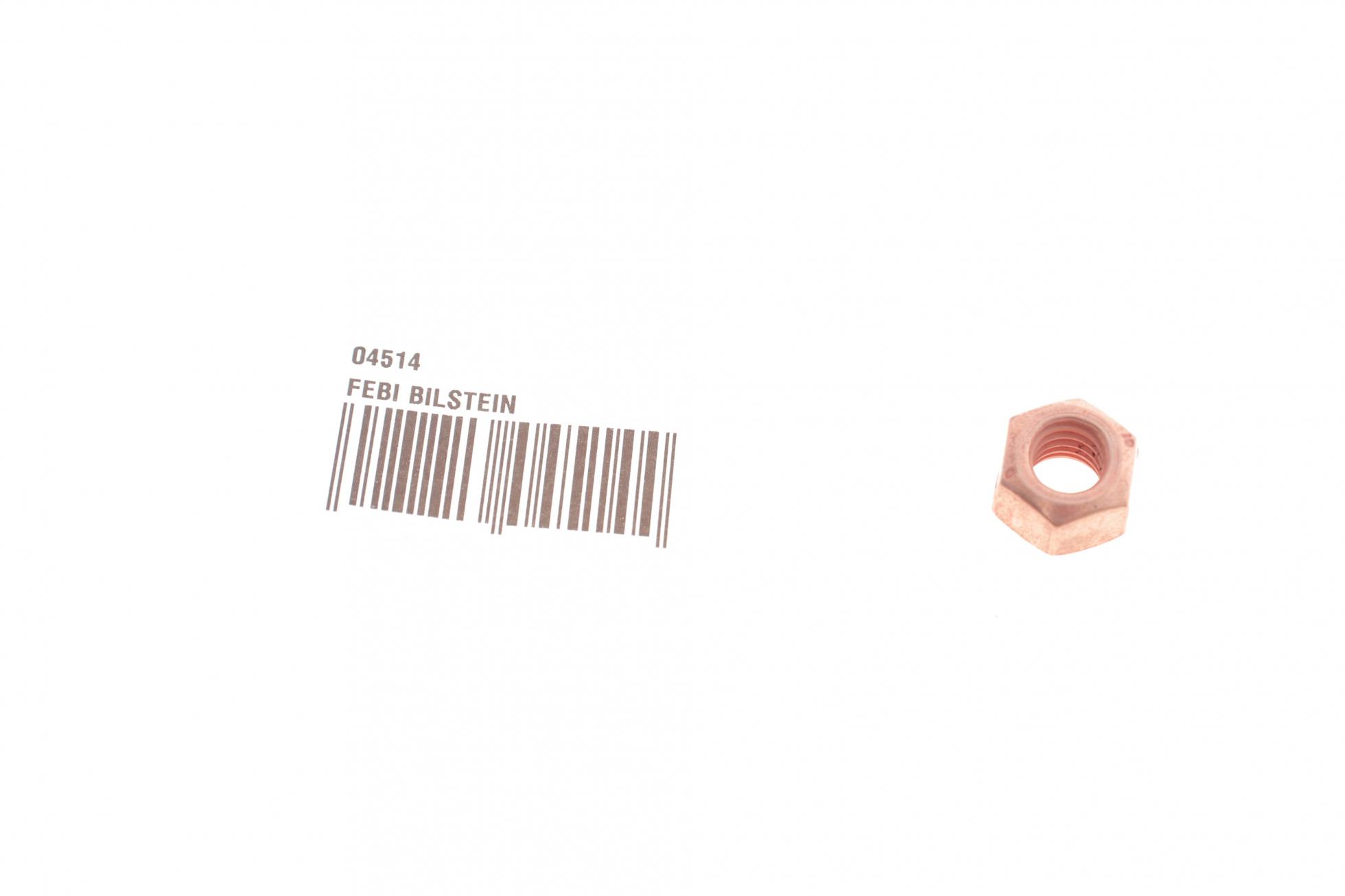Гайка стопорна